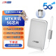 上贊SZ50 5g隨身wifi移動(dòng)無(wú)限無(wú)線(xiàn)wifi流量免插卡路由器雙頻wifi上網(wǎng)卡電信移動(dòng)雙5G網(wǎng)絡(luò )