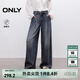 ONLY2025夏季新款寬松顯瘦顯高闊腿褲長(cháng)褲牛仔褲女|125232055 J33350水洗牛仔藍 L L褲長(cháng)減短