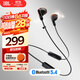 JBL TUNE 235BT 半入耳式藍(lán)牙耳機(jī) 頸掛式耳機(jī) 防水設(shè)計 免提通話 適用蘋果小米 雙11購物推薦 黑色