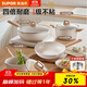蘇泊爾（SUPOR）鍋具套裝星星石不粘鍋炒鍋煎鍋奶鍋湯鍋加深鍋型耐磨耐用 不粘四件套【煎炒鍋+湯奶鍋】