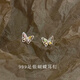 QMXD999足銀針蝴蝶耳釘女耳骨釘2026新款養耳洞耳環(huán)輕奢高級感耳飾 999銀彩色蝴蝶耳釘（2只價(jià)）