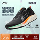 李寧赤兔8丨反光輕量競速訓練跑鞋男子2025秋冬低幫運動(dòng)鞋ARPV001