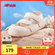 NEW BALANCE4-7歲男女童夏舒適休閑包頭沙灘涼鞋809