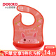 小土豆貝舒 potato 嬰兒圍兜硅膠防水飯兜寶寶吃飯圍嘴立體嬰幼兒口水兜 粉兔子圍兜