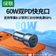 綠聯(lián)車(chē)載充電器PD30W適用蘋(píng)果16/15快充頭汽車(chē)點(diǎn)煙器一拖二 蘋(píng)果PD30W+30W雙快充