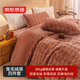 京東京造加厚兔毛絨感四件套 A類(lèi)雙面絨牛奶絨床單被套枕套保暖秋冬季雙人床品 栗子棕1.8m床