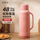 嘉特（GiNT）保溫水壺大容量家用保溫壺辦公室學(xué)生宿舍玻璃內膽開(kāi)暖熱水瓶壺 粉色2.0L【48小時(shí)保溫】