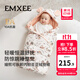 嫚熙（EMXEE）嬰兒包被新生兒豆豆絨抱被寶寶秋冬季通用包單防驚跳 新品-狐之絮語(yǔ)（內芯可拆 室溫10-28℃） 90*90cm