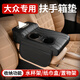 巫記汽車(chē)中央扶手箱增高墊2026新款車(chē)載多功能收納盒車(chē)用紙巾盒水杯架 大眾帕薩特朗逸邁騰速騰途觀(guān)探岳 黑色