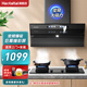 Haotaitai側吸式抽油煙機TD6-80 智能變頻大吸力 家用小戶(hù)型800mm寬度自清潔揮手控制一級能效 煙灶套 TD6-BP-80變頻【800mm寬度/側吸開(kāi)合】