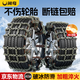 閑鳥(niǎo)（XIANNIAO）汽車(chē)防滑鏈轎車(chē)suv通用扎帶加粗耐磨雪地不傷輪胎自動(dòng)收緊鏈條