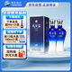 洋河藍色經(jīng)典 天之藍 52度 520ml 雙瓶裝 綿柔濃香型白酒
