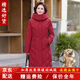 CANDYPRINCE 媽媽羽絨服 中老年羽絨服女長(cháng)款過(guò)膝 媽媽裝60-70歲洋氣冬季外套 55款/紅色 3XL / 建議-(體重121-135斤)