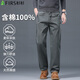 杉杉（FIRS）【含棉100%】純棉休閑褲男2026春季厚款寬松舒適直筒品牌正品