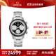 歐米茄（OMEGA）瑞士手表 超霸系列機械男表40mm326.30.40.50.01.002 送禮物