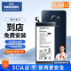 諾希 適用于三星S6（直屏）手機電池 內置電池更換大容量 通用G9200/G9208/G9209【到店免費安裝】