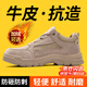 古伊薩（GUYISA）勞保鞋男士冬季鋼包頭防砸防刺輕便耐磨工地工作安全鞋5115BN 42