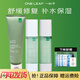 一葉子（one leaf）套裝櫻花瑰蜜護膚品水乳面霜補水保濕舒緩修護肌膚面部護膚 潔面100g+水100ml+乳100ml