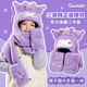 星密途正版玩具女孩庫洛米圍巾帽子手套三合一7-14歲學(xué)生6-10生日禮物 紫色獨角獸庫洛米三合一體圍脖【正版授權兒童款】 美樂(lè )蒂冬季圍脖早教玩具新年生日禮物送女友