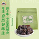 好味佳廣澳話(huà)梅400g 直播網(wǎng)紅同款休閑零食蜜餞果干下午茶點(diǎn)