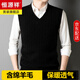 恒源祥100%純山羊毛絨.衫男加厚背心秋冬編織無(wú)袖馬甲針織V領(lǐng)羊毛衫馬夾 黑色 XL (175)
