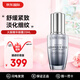 2aN LANCOME大眼精華眼部肌底精華液 淡化黑眼圈修護保濕淡紋送女友 20ml