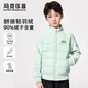 馬克華菲男童羽絨服兒童保暖外套中大童羽絨內膽輕薄款冬季上衣 綠 120