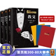教父三部曲精裝典藏版（套裝全3冊）《教父》是男人的哲學(xué)，是智慧的總和，是一切問(wèn)題的答案 外國名著(zhù)小說(shuō)