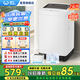 威力洗衣機5.5/6/7/8/9/10/12公斤全自動(dòng)波輪洗衣機家用大容量出租屋公寓快洗中途添衣筒自潔以舊換新 XQB70-7099（7公斤三口之家） 波輪