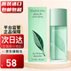 伊麗莎白雅頓（Elizabeth Arden）綠茶女士淡香水持久清香留香生日禮物 綠茶女士香水30ml