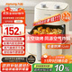 九陽(yáng)（Joyoung）免翻面高效烘烤蒸汽嫩炸 蒸烤炸一體空氣炸鍋5.3L大容量家用實(shí)用多功能全自動(dòng) 政府補貼 KL50-V515