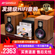 山水家庭影院有源音箱HiFi膽機組合音響功放一體機無(wú)線(xiàn)藍牙音箱低音炮高音質(zhì)家用桌面音響cd播放機 N7膽機功放CD播放組合音響套裝