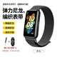 岧峣 適用華為手環(huán)7表帶 8代9/10代NFC版手環(huán)尼龍編織回環(huán)腕帶魔術(shù)貼透氣速干防水防汗運動(dòng)表帶 黑色 尼龍【底下選擇型號】 華為手環(huán)7通用nfc版【送貼膜】