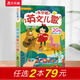 樂樂趣發(fā)聲書 0-3歲會(huì)說話的早教有聲書 寶寶手指觸摸點(diǎn)讀認(rèn)知啟蒙繪本 我會(huì)唱英文兒歌【20首經(jīng)典兒歌】