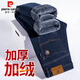 皮爾卡丹（pierre cardin）牛仔褲男秋冬季加厚寬松直筒褲商務(wù)休閑長(cháng)褲子男裝 牛仔黑加絨 32