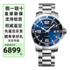 浪琴（LONGINES）瑞士手表 康卡斯潛水系列 機械鋼帶男表節日禮物 41mm石英藍盤(pán)L3.740.4.96.6 石英