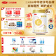 三元（SAN YUAN）【A2奶源】愛(ài)多恩愛(ài)恩博幼兒配方奶粉3段（12-36月）800g/罐*6