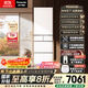 松下（Panasonic）【國家補貼20%】小冰糕2.0日系多門(mén)冰箱法式小戶(hù)型450家用超薄無(wú)霜自動(dòng)制冰一級能效NR-EE45BXA-W