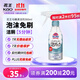 花王（KAO）馬桶清潔劑300ml 免刷洗泡沫去污除臭異味液廁所清洗劑潔廁靈噴霧