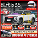 始貓現代汽車(chē)密封膠條伊蘭特ix35途勝索納塔隔音全車(chē)四門(mén)b柱前擋中控 現代ix35【原車(chē)定制】 全車(chē)密封套裝【送中控密封條】