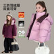 圖圖小象【雙面穿】女童羽絨服三防冬裝兒童90白鴨絨加厚外套 櫻花粉 120