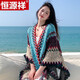恒源祥圍巾女針織披肩民族風(fēng)云南大理麗江青海西藏旅游特色外搭斗篷披風(fēng) 藍色
