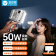 漾菲斯【50W實(shí)標大功率】補光燈便攜式手持小型拍攝專(zhuān)用直播led攝影燈口袋燈手機相機單反拍照視頻打光燈