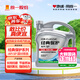 統一（Monarch）經(jīng)典保護高性能全合成汽機油SP 5W-30 SP級 4L 汽車(chē)保養 