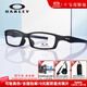 OAKLEY歐克利運動(dòng)眼鏡框眼鏡架男輕運動(dòng)光學(xué)鏡框可配近視度數官方OX8118 8118-10黑色【贈防藍光鏡片】