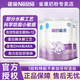 雀巢（Nestle）超啟能恩 1段 乳蛋白適度部分水解初生嬰兒奶粉 1段380g*3罐