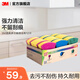 3M 思高海綿百潔布餐具鐵鍋碗盤(pán)專(zhuān)用多功能組合裝12片 實(shí)惠裝cbg