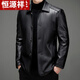 恒源祥男裝真皮皮衣男綿羊皮翻領(lǐng)加棉海寧秋季皮夾克紐扣爸爸 黑色 XL 180/92A