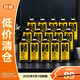 NEVER COFFEE橙C美式咖啡500ml*15【臨期清倉】