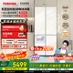 東芝（TOSHIBA）白珍珠549雙系統60cm超薄零嵌式國家補貼十字雙開(kāi)四開(kāi)門(mén)自動(dòng)制冰電冰箱非大白梨GR-RF549WI-PM165